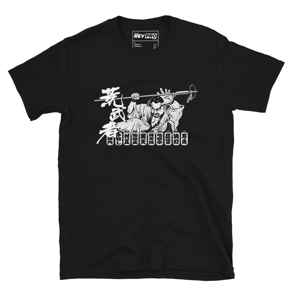 HIROOKI GOTO - ARAMUSHA MATSURI T-SHIRT