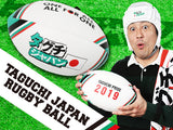 Taguchi Japan Rugby Ball