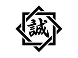 Former 3x NEVER Openweight Champion, 2x IWGP Intercontinental Champion, member of Chaos, Hirooki Goto  Fierce Warrior T-shirt. NJPW