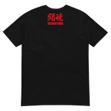 NJPW Antonio Inoki T-Shirt