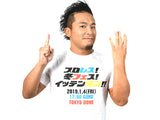 Wrestle Kingdom 13 Event T-shirt