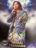 Signed Hiromu Takahashi A4 Print (Global Wars)