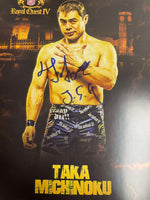 Signed Taka Michinoku A4 Print