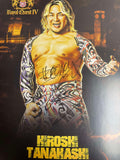 Signed Hiroshi Tanahashi A4 Print (Royal Quest)