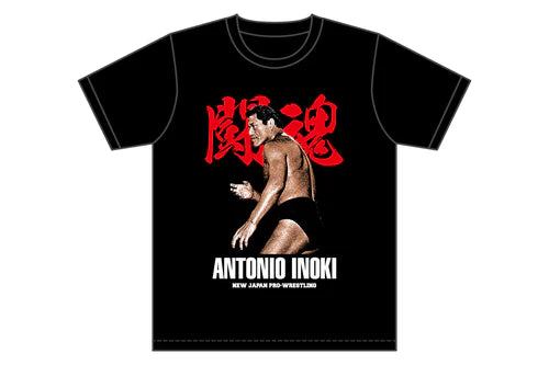NJPW Antonio Inoki T-Shirt