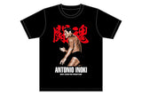 NJPW Antonio Inoki T-Shirt