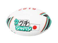 Taguchi Japan Rugby Ball