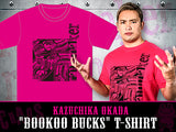 Okada in NJPW 5x IWGP Heavyweight Champion, The Rainmaker Kazuchika Okada 'BooKoo Bucks" T-shirt
