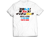 WK13 Wrestle Kingdom 13 Event T-shirt